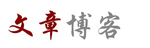 炽焰轩